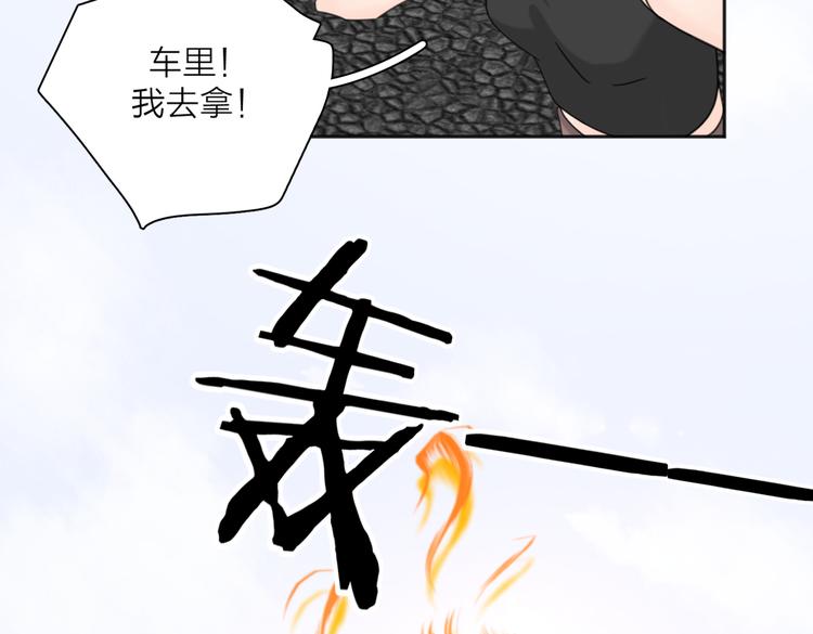 第27话  尴尬的重逢36