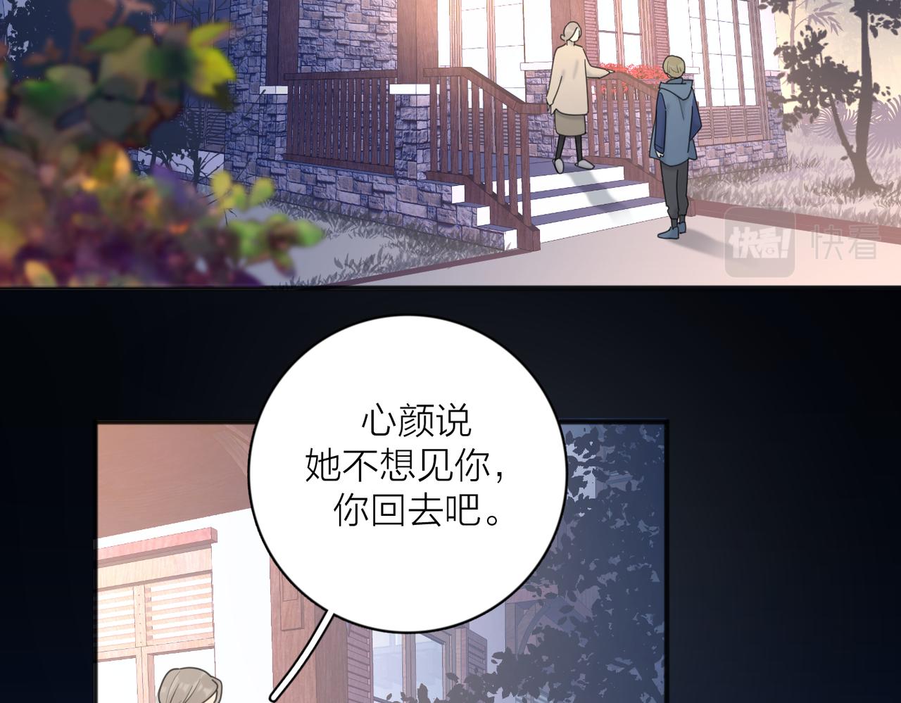 第45话 正确的礼物8