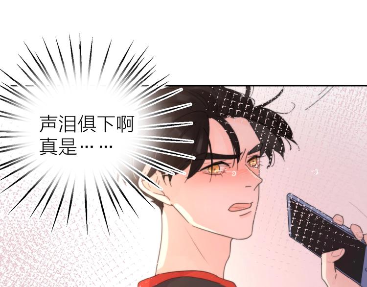 第10话 你同情他？38