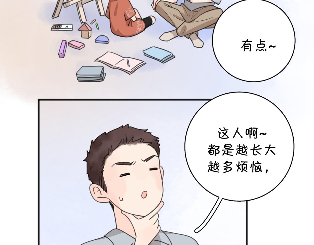 第44话 灵魂共振40