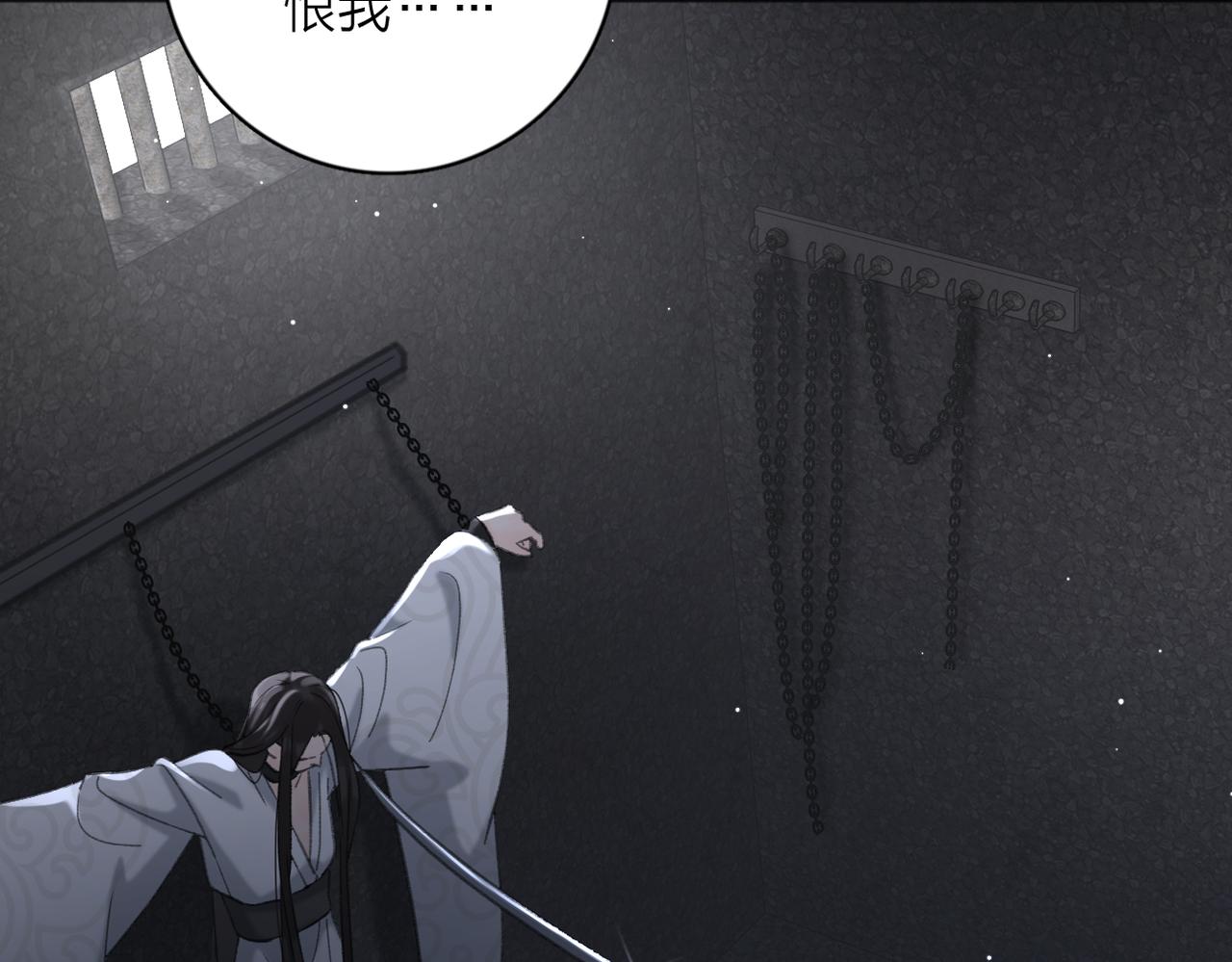第53话 深情105