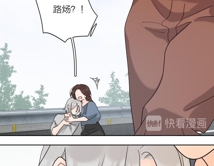 第27话  尴尬的重逢41