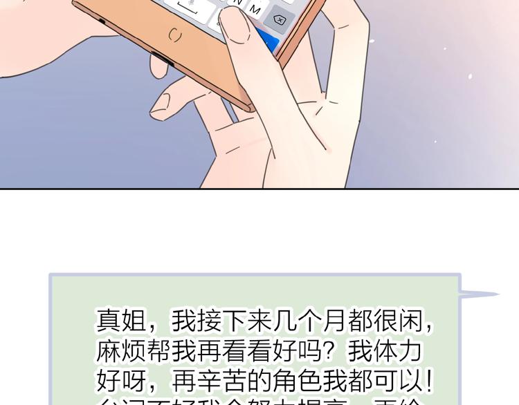 第12话 憧憬的未来35