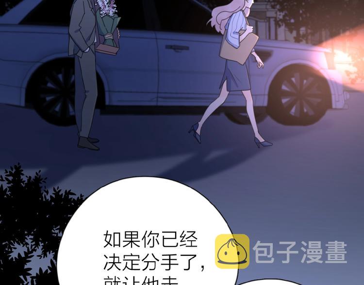 第18话 见家长19