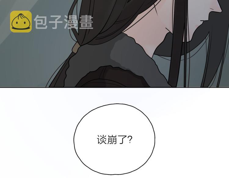 第25话  停滞74