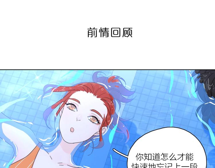 第2话 孔男神登场0