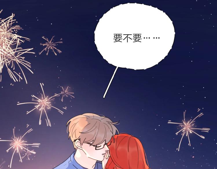 第6话 原谅？51