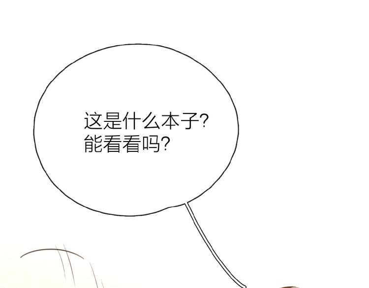第11话 他的另一面96