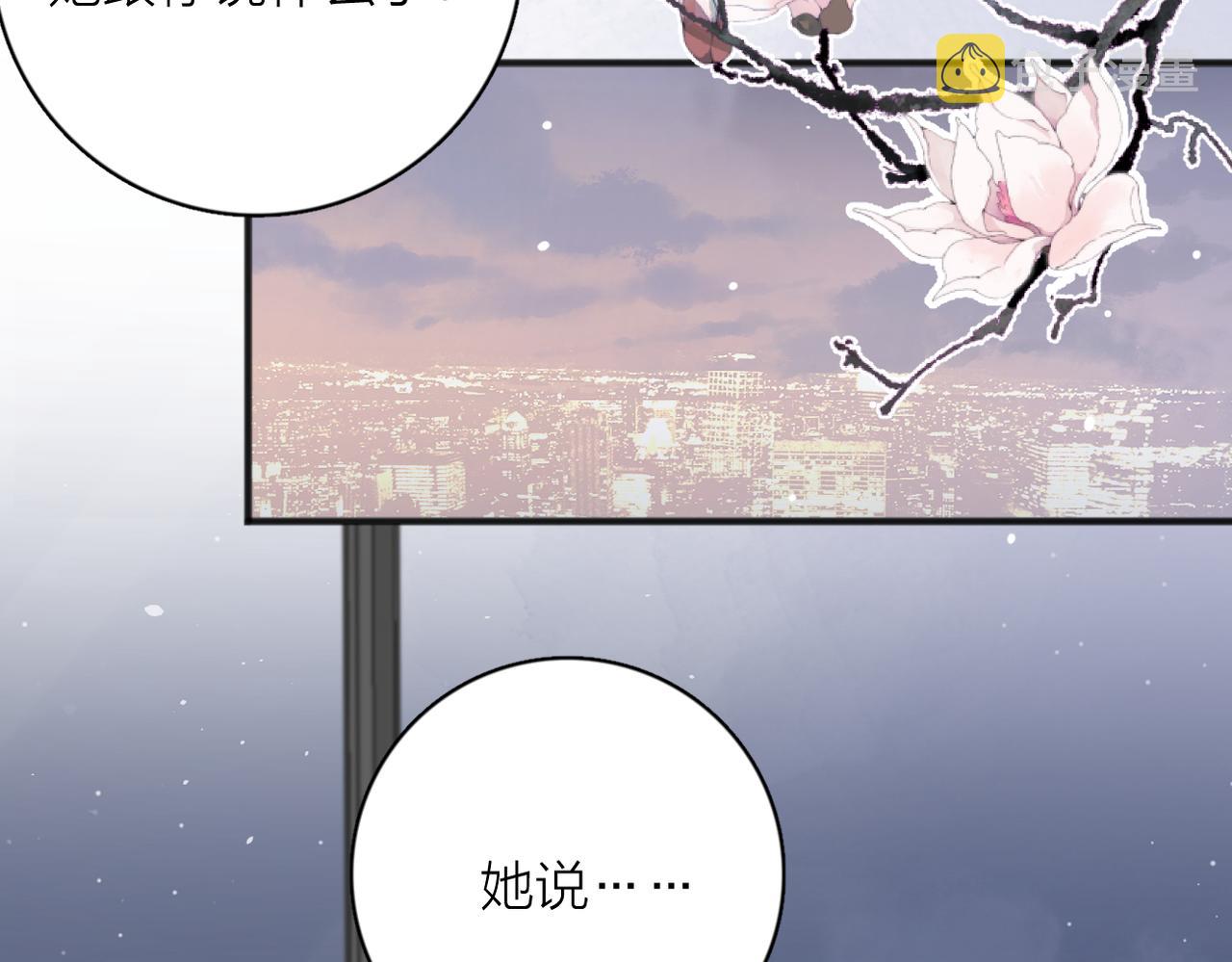第53话 深情4