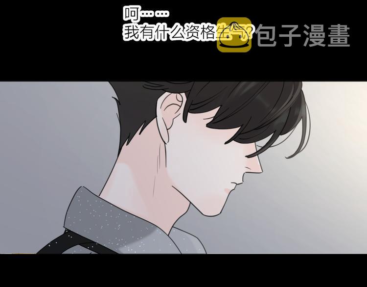 第31话 礼物19