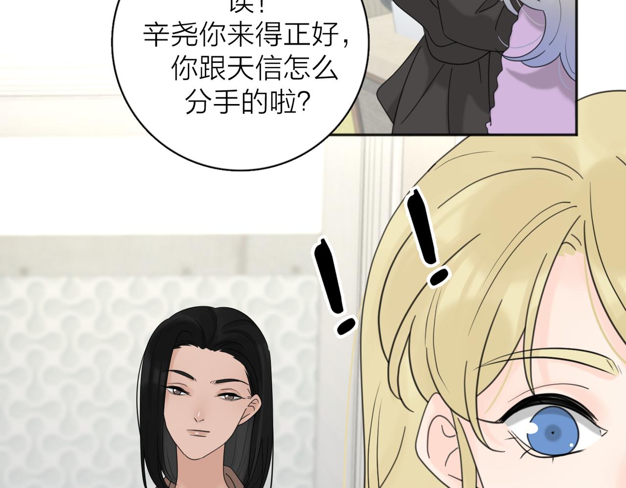 第40话  要忍耐47