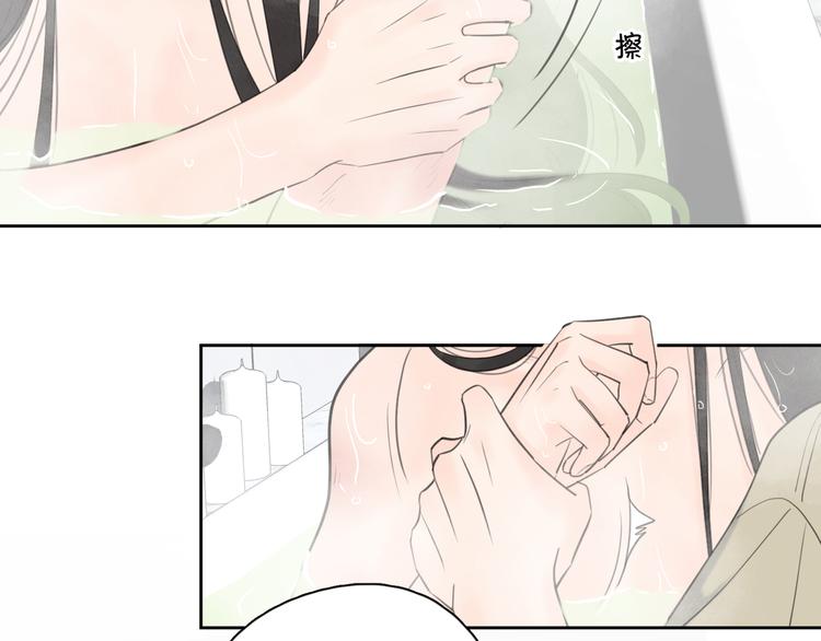 第15话 现场的刺激！77