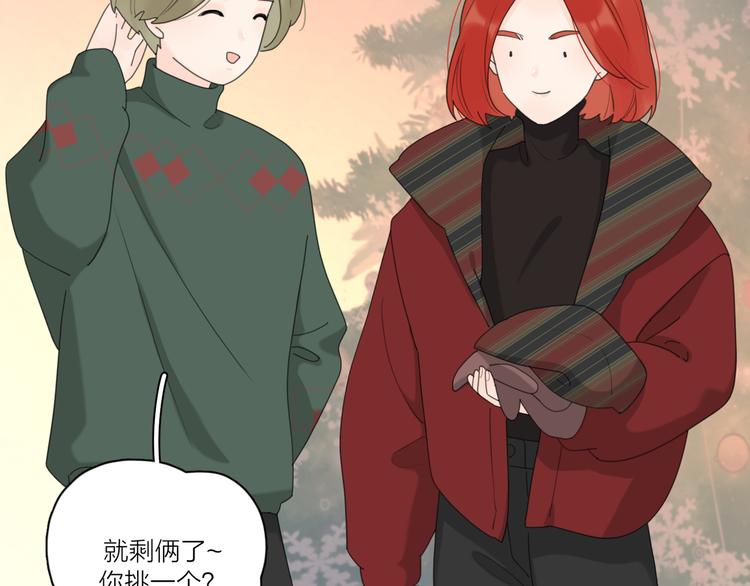 番外：圣诞10