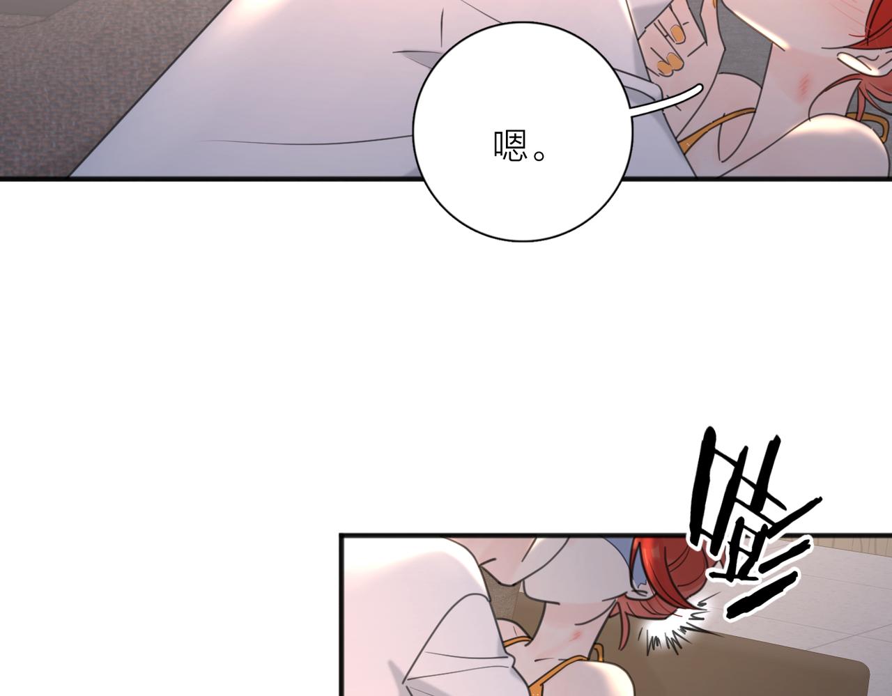 第44话 灵魂共振91