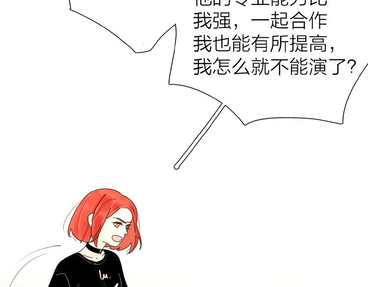 第15话 你的小可爱26