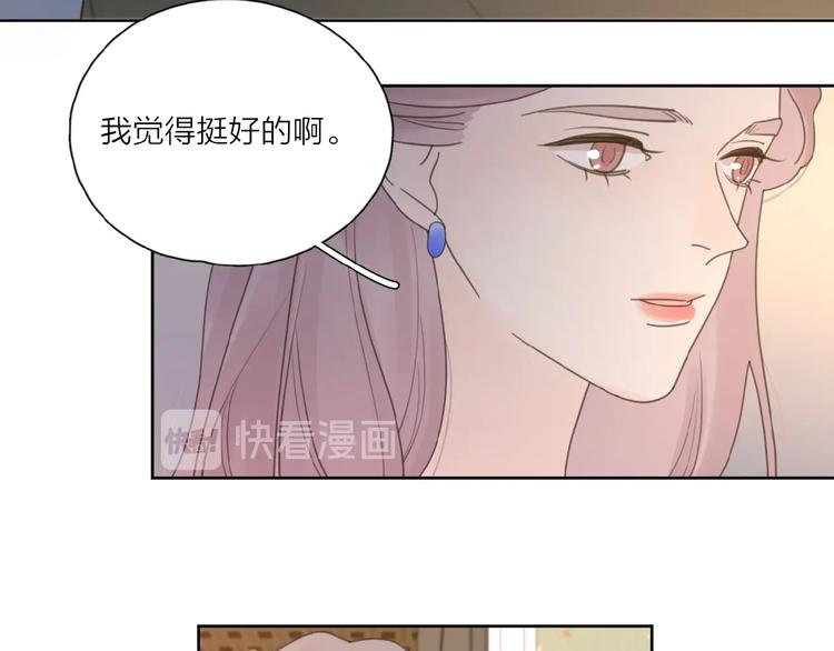 第29话 你会帮他吗？39