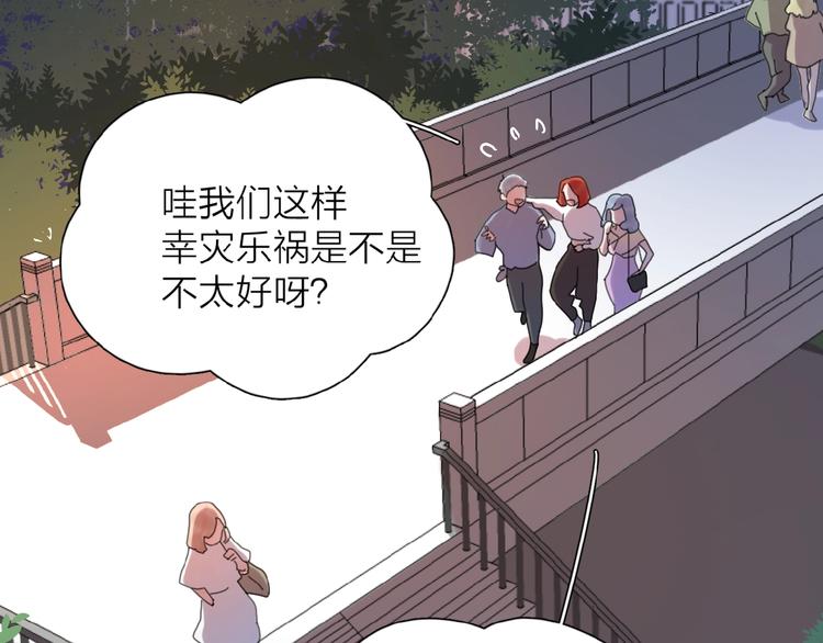 第1+2话 冤家聚头 演丢爱情223