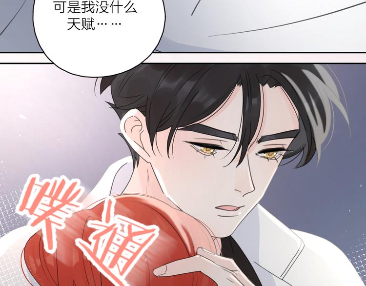 第18话  心动不自知4