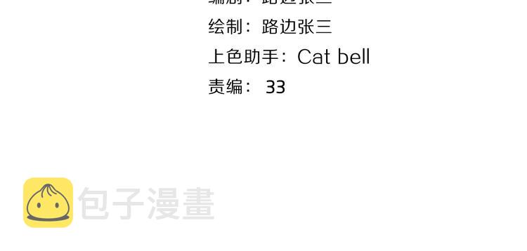 第29话  机缘12