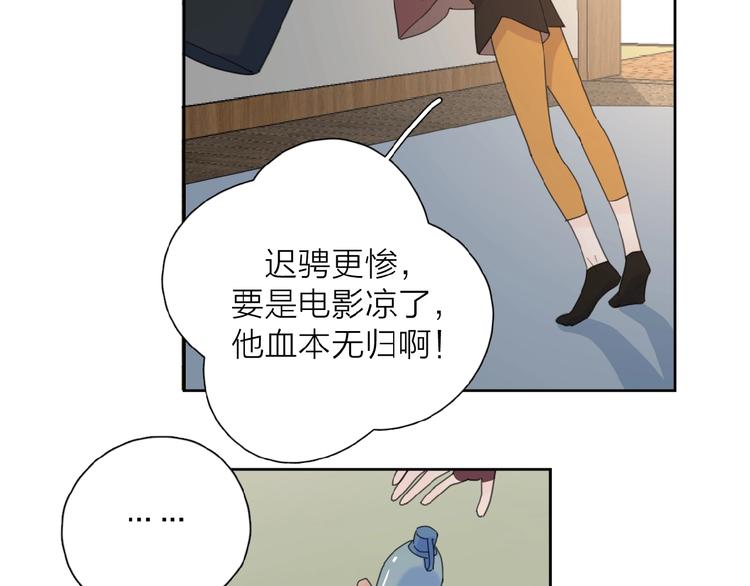 第27话 后悔？72