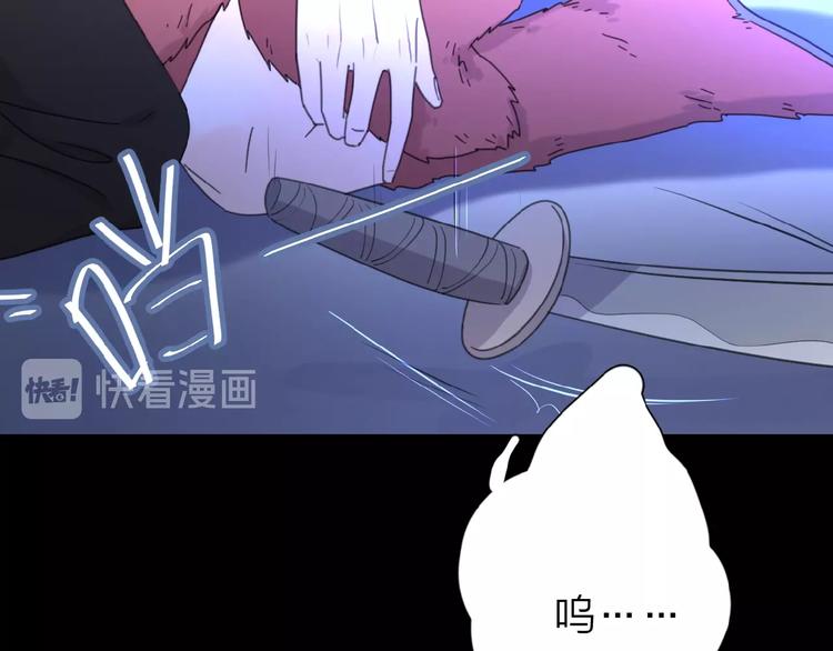 第10话 你同情他？70