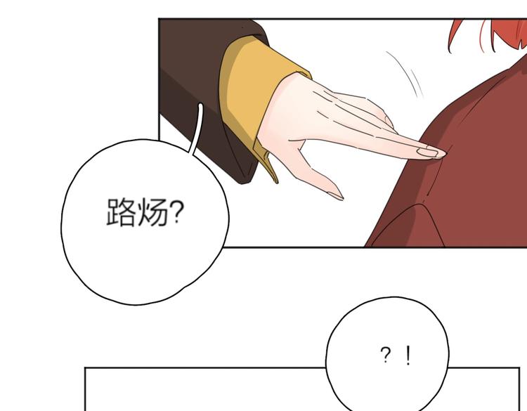 第23话 落河40