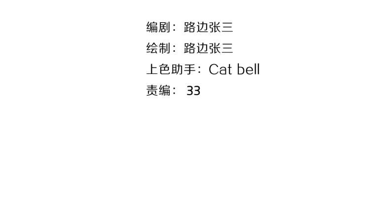 第38话 单纯的快乐10