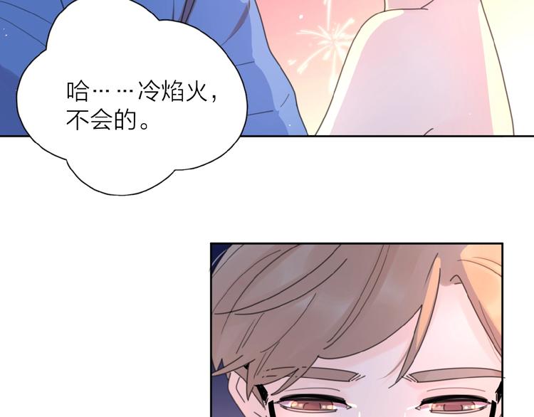 第6话 原谅？47