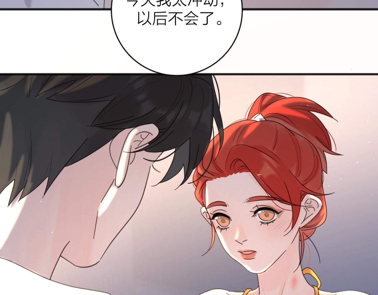 第44话 灵魂共振85