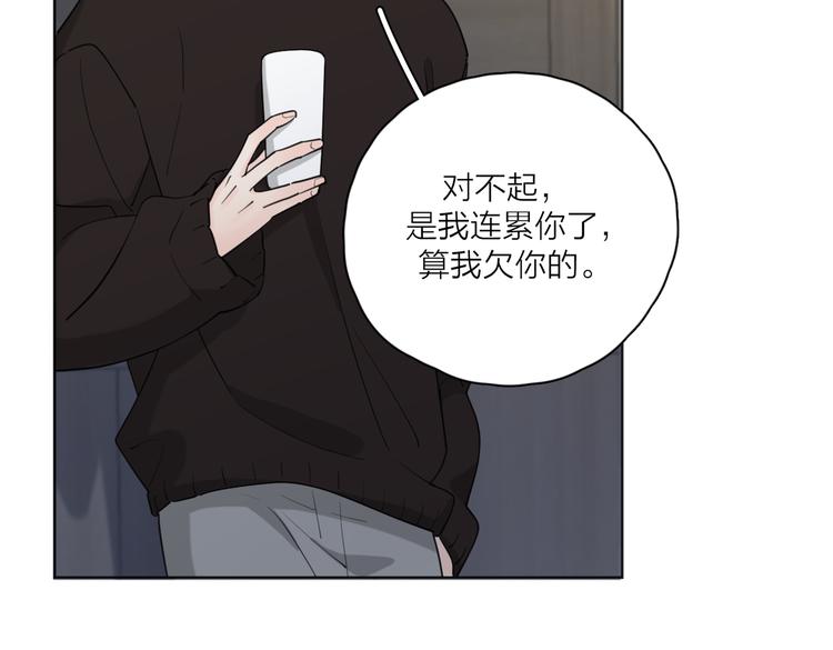 第24话 摊牌16