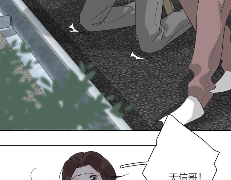 第27话  尴尬的重逢33