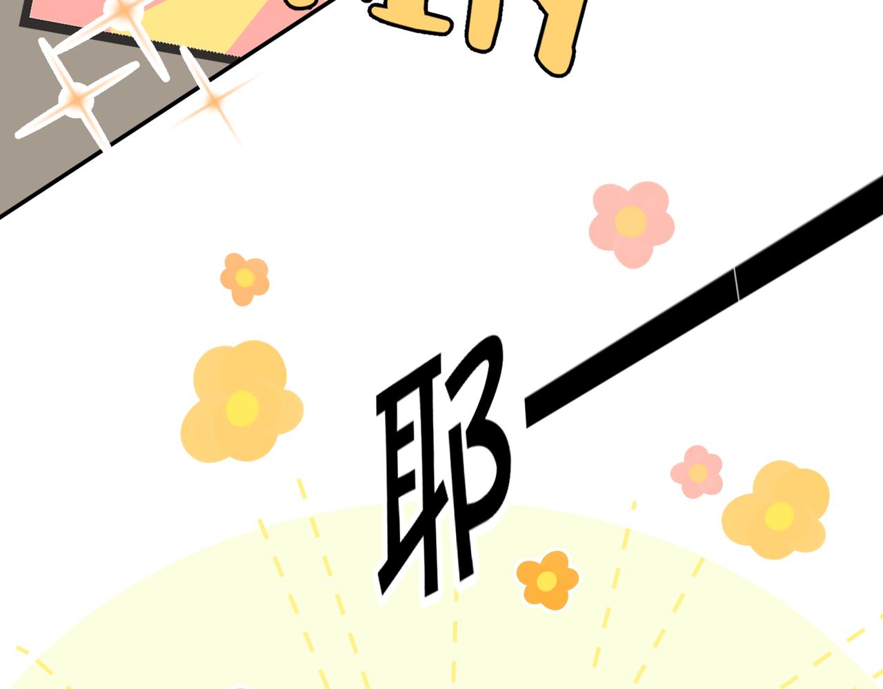 第39话 也许这次不一样1