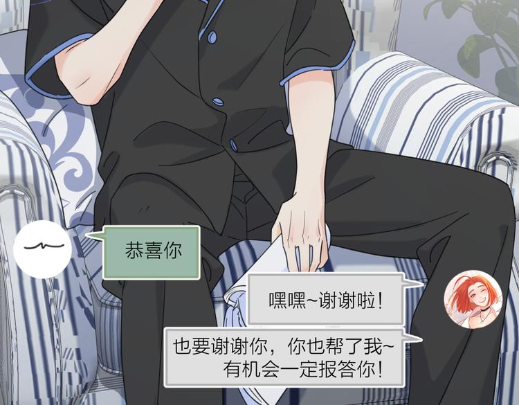 第30话 爱情*奖杯44