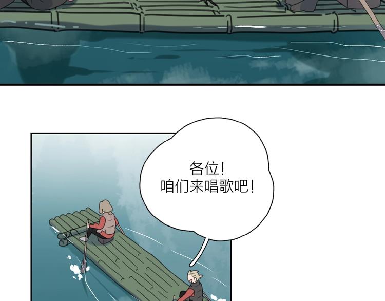 第32话 放不下？78