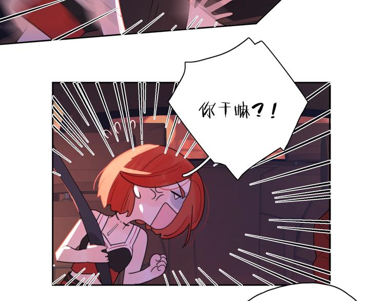第4话 你对他是哪种喜欢？39