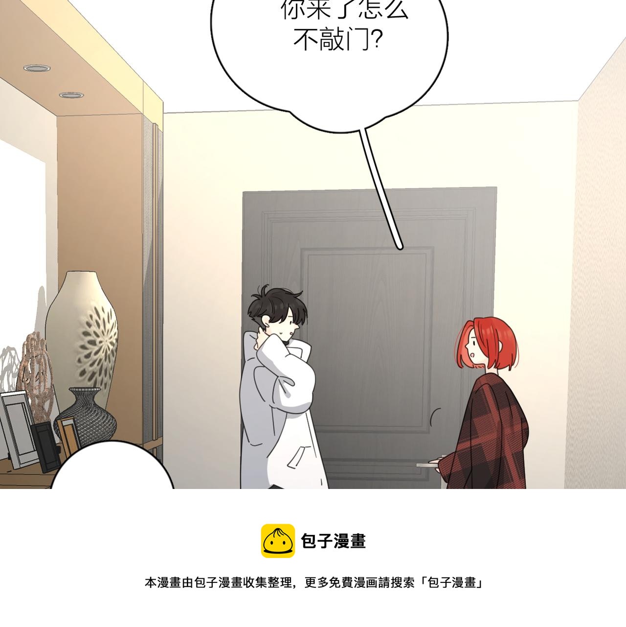 第48话 不安80