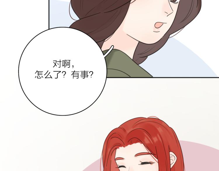 第37话  谎言21