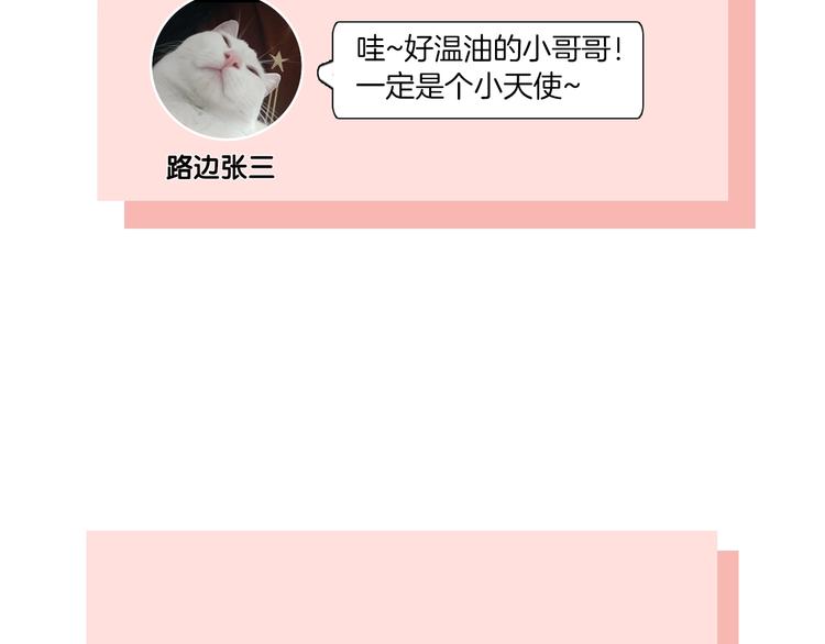 第13话 她有毒134