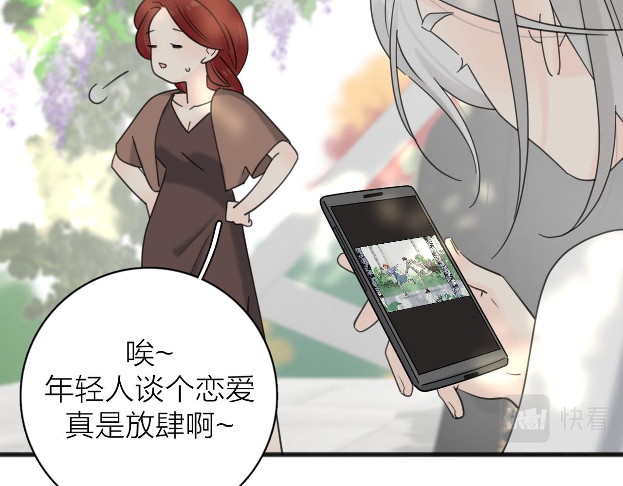 第56话 放肆117