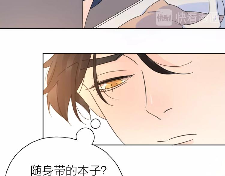 第11话 他的另一面85