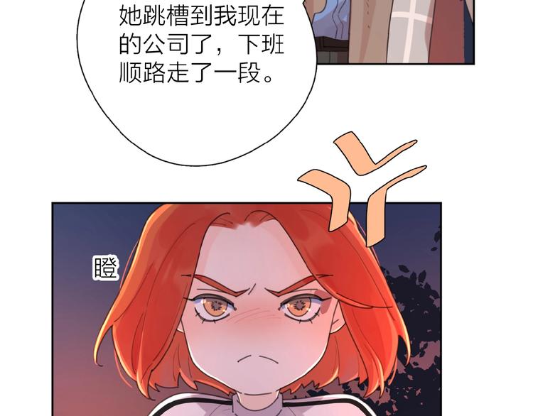 第3话 挽回？46