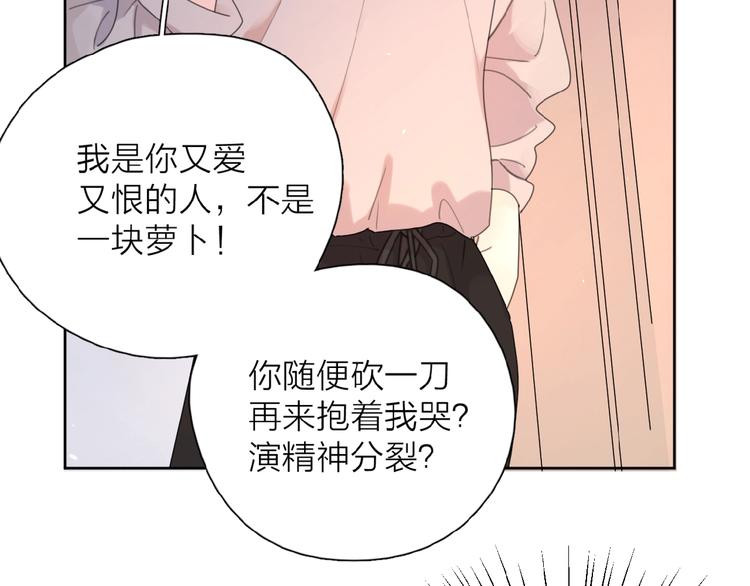 第1+2话 冤家聚头 演丢爱情122