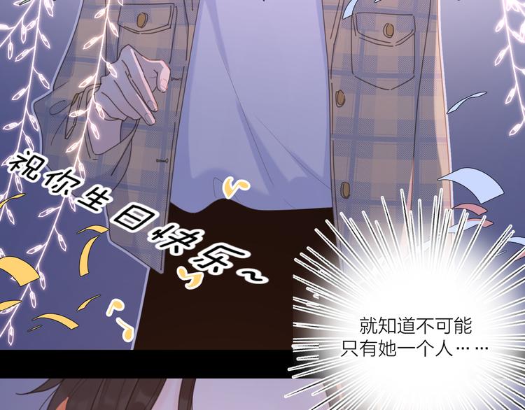第10话 莫名的心动16