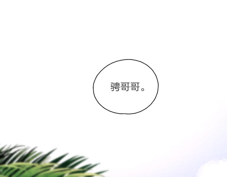 第26话  我的梦想是…23