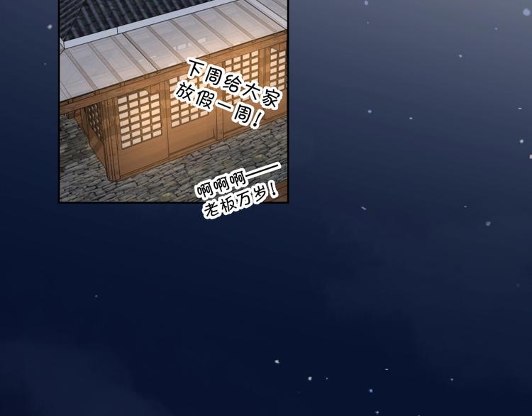第37话 闪婚的理由41