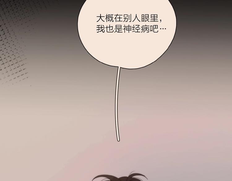 第30话 我变了？31