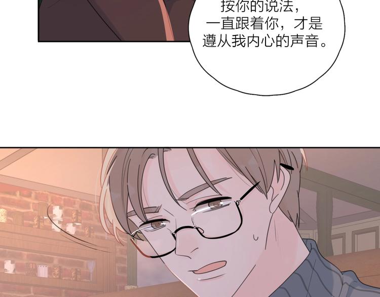第35话 放手的原因69