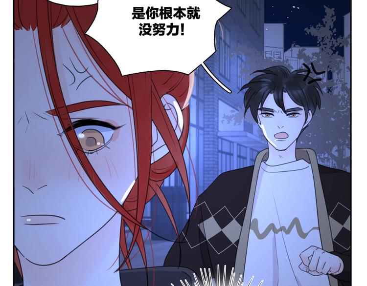 第16话 跌入谷底99