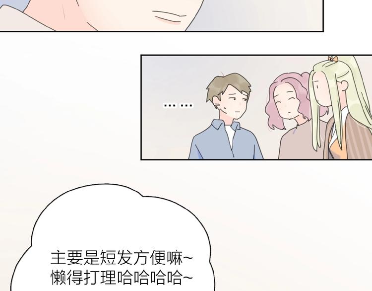 第26话 不再原谅？91