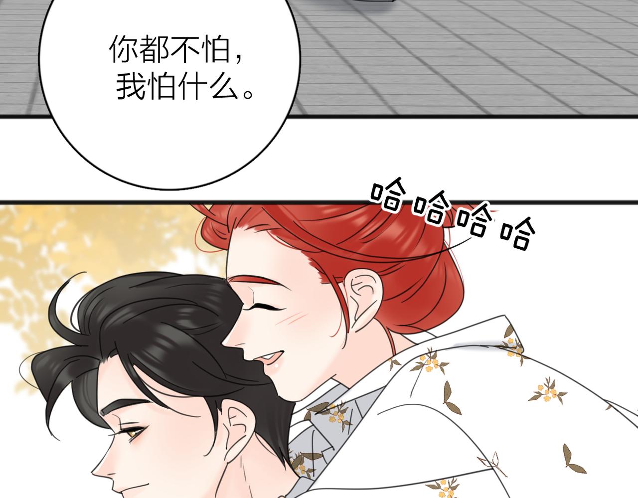第二季 最终话113